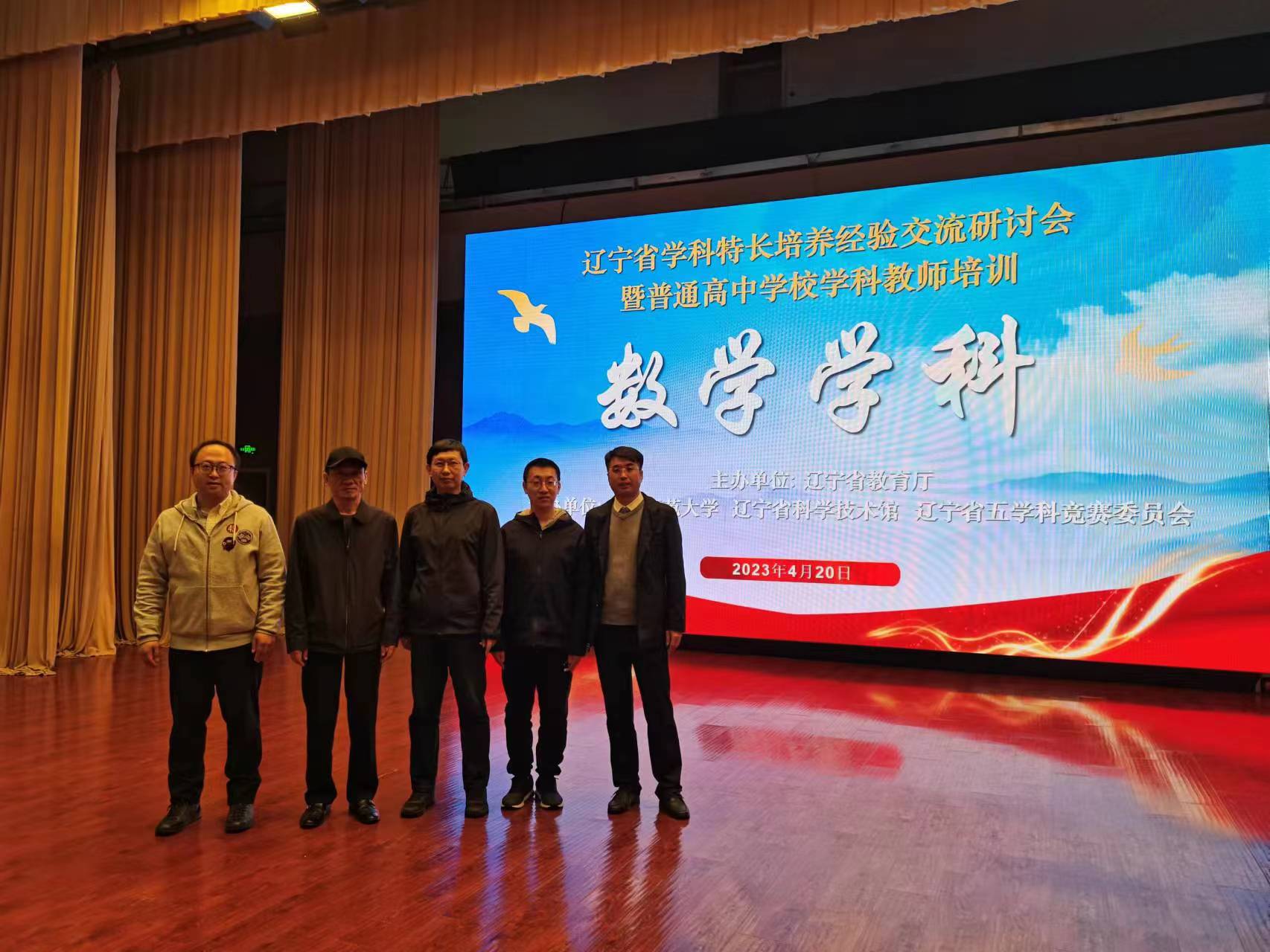 会后与会专家合影2