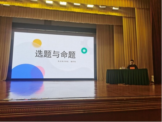 中国数学奥林匹克金牌教练缠祥瑞老师