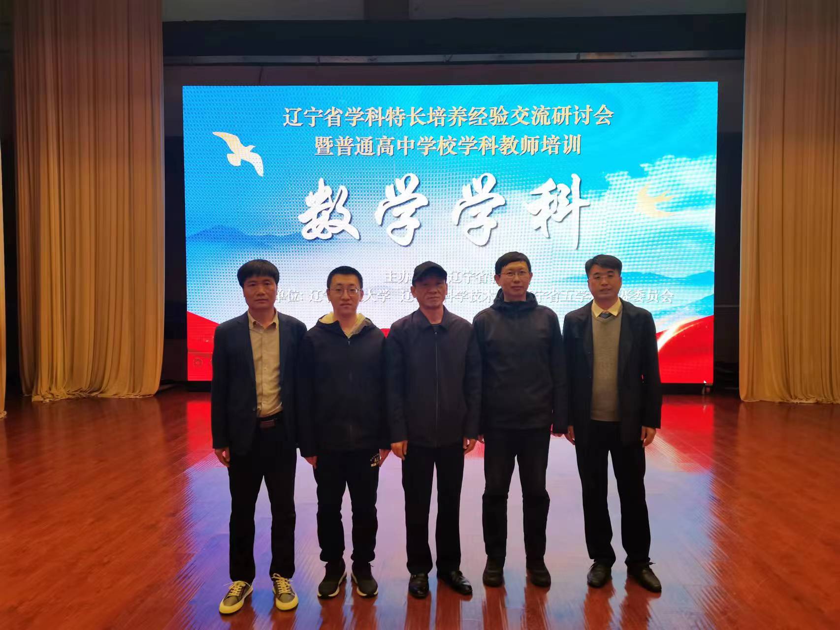 会后与会专家合影1