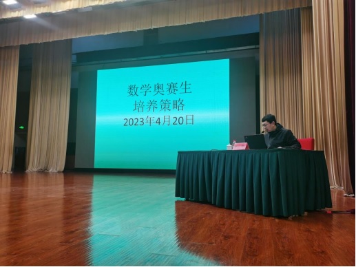 中国数学奥林匹克高级教练员张雷老师