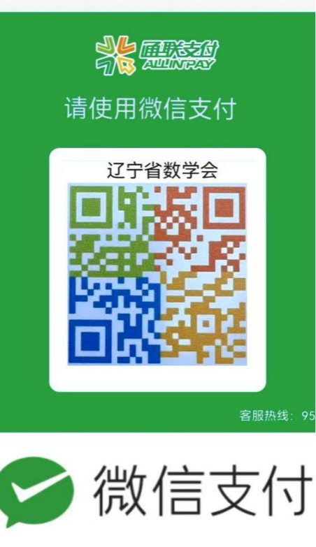 微信图片_20240418113315.png