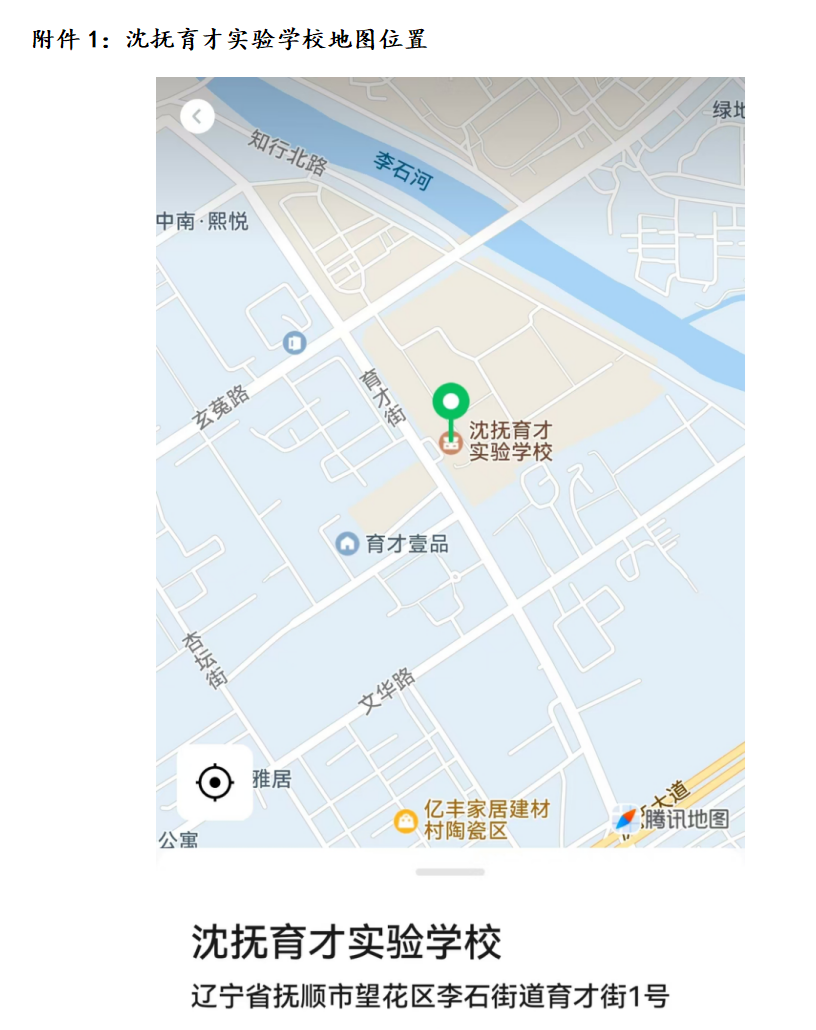 附件1.png