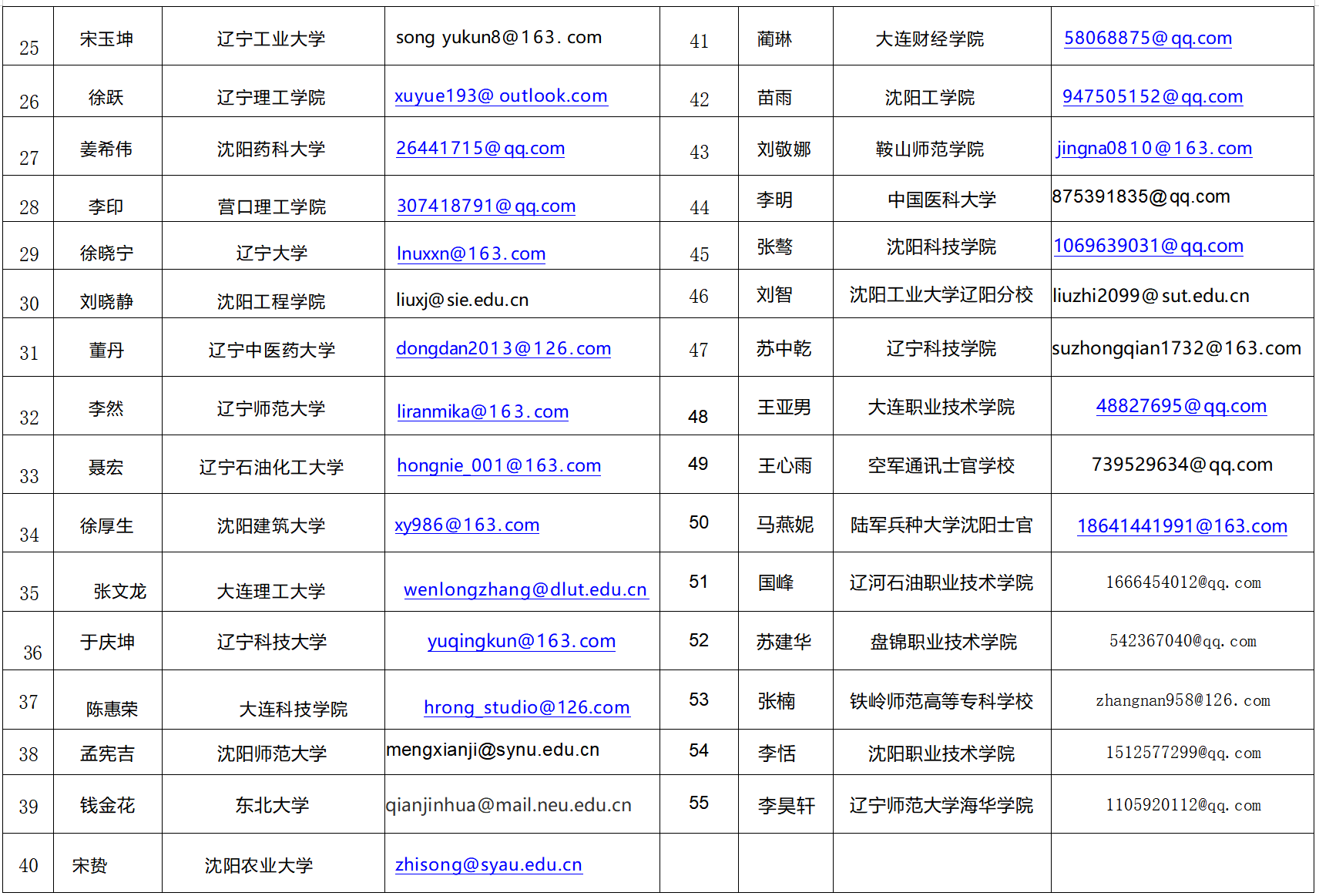 QQ20260713-133848.png